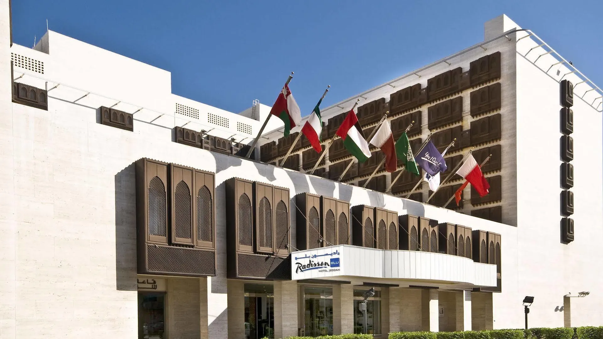 Radisson Blu Hotel, Jeddah